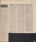 t0735021115.jpg