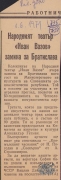 t0735021117.jpg