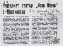 t0735021123.jpg
