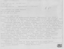 t0903021287.jpg