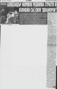 t0903021240.jpg