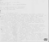 t0903021289.jpg