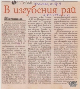 t0903021249.jpg
