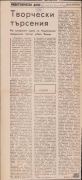 t0770021606.jpg