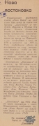 t0772021900.jpg