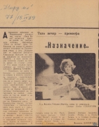t0778021928.jpg