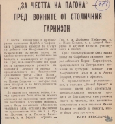 t0779021934.jpg
