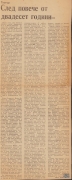 t0779021936.jpg