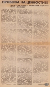 t0779021938.jpg