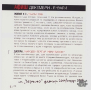 t0942021999.jpg