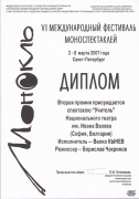 t0942022008.jpg