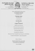 t0896022173.jpg