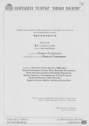 t0915022220.jpg