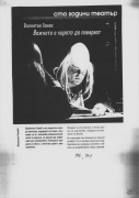 t0906022333001.jpg