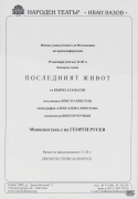t0944023816.jpg