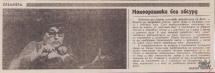 t0840022563.jpg