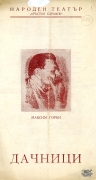 t0607022029001.jpg