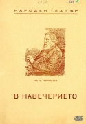 t0609022031001.jpg