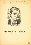 t0613022037001.jpg