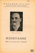t0617022041001.jpg