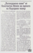 t0863023476.jpg