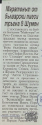 t0863023491.jpg