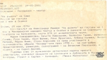 t0886022612001.jpg