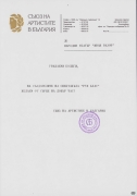 t0885023595.jpg