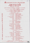 t0897023639001.jpg