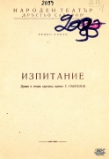 t0617022042001.jpg