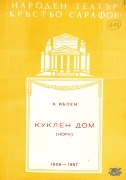 t0645022081001.jpg