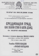 t0907023811.jpg