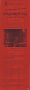 t0907023812001.jpg