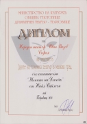 t0925023818.jpg
