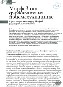 t0960025539001.jpg