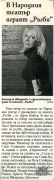 t0947025248001.jpg