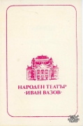 t0854018795001.jpg