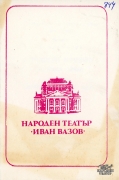t0844018778001.jpg