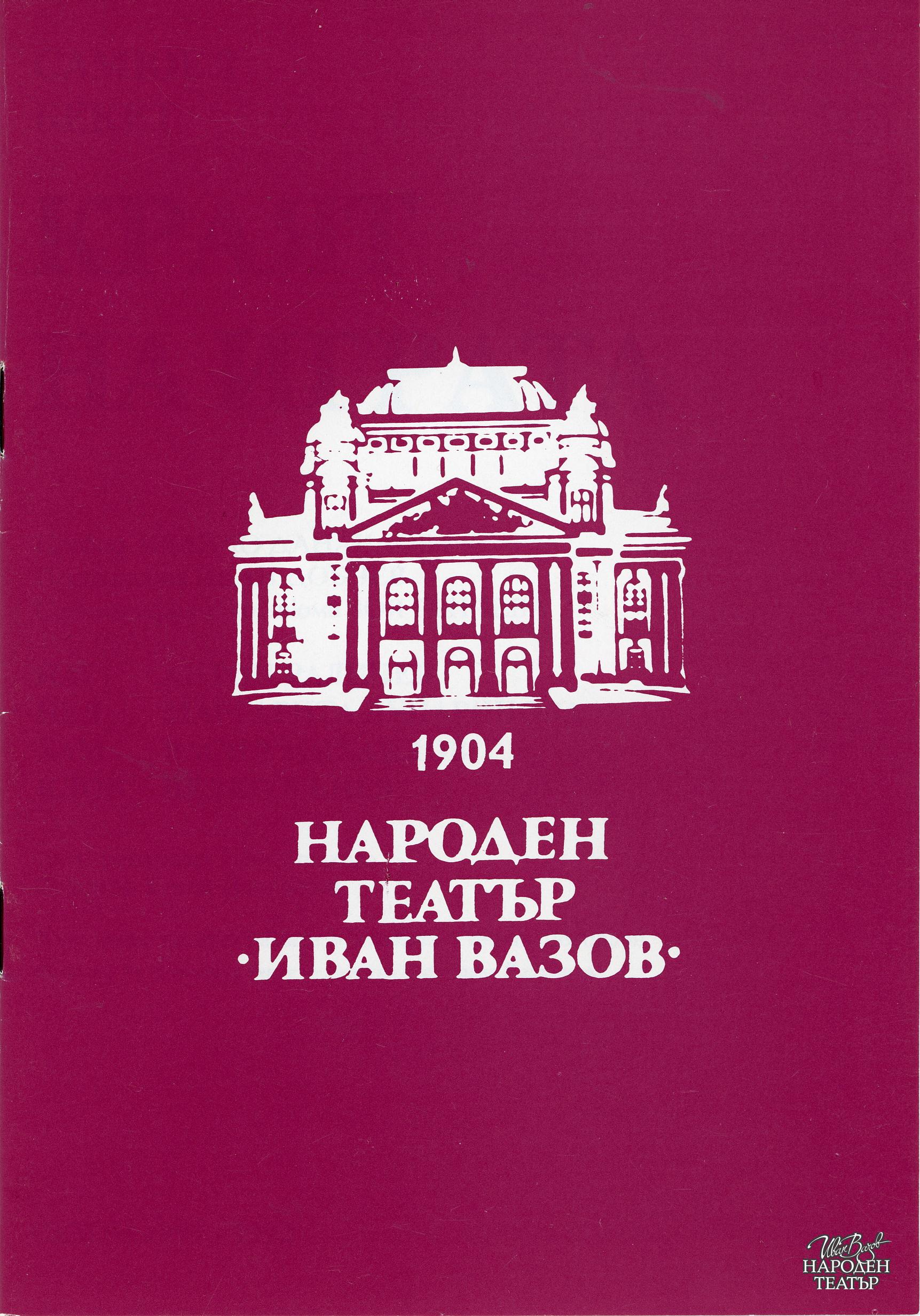 t0845018779001.jpg