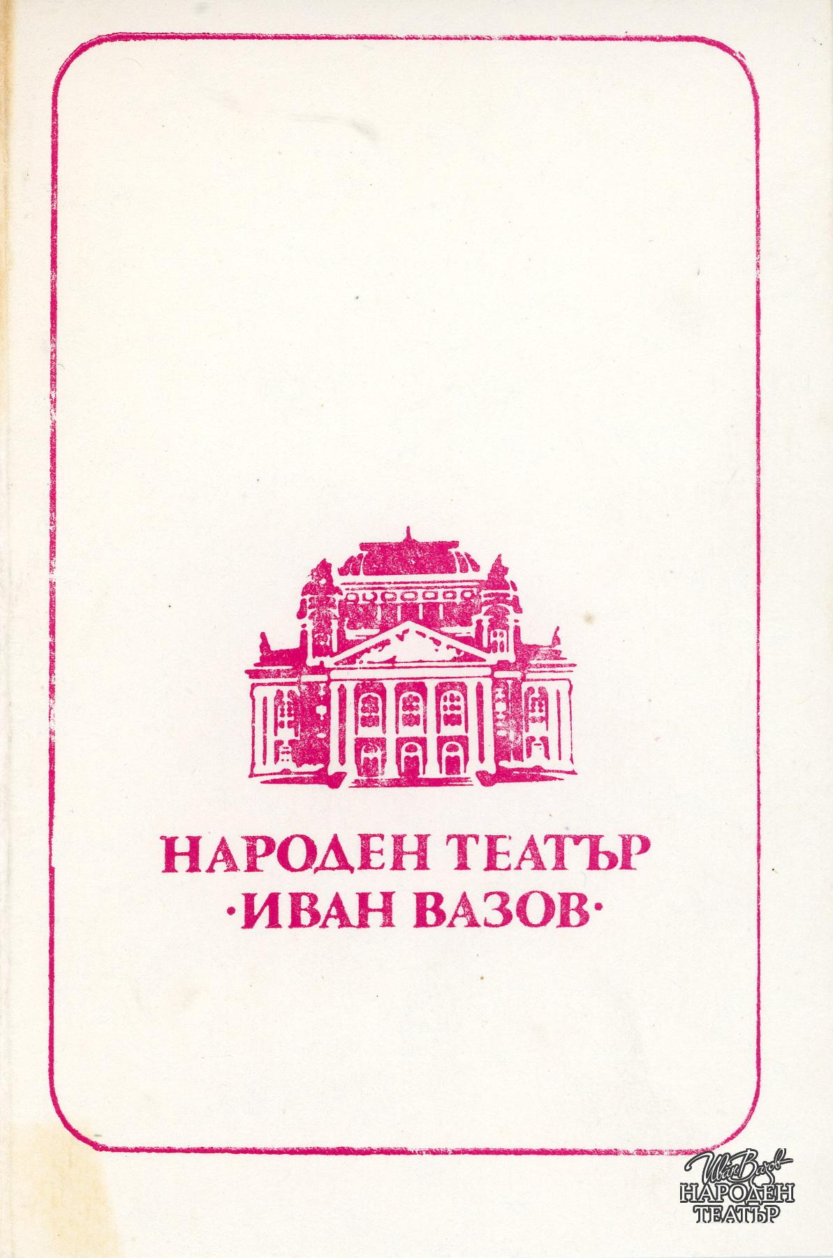 t0845018780001.jpg