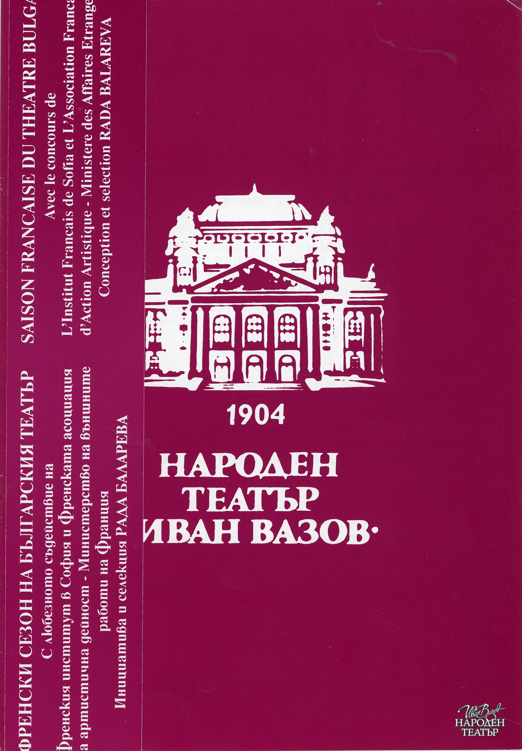 t0846018781001.jpg