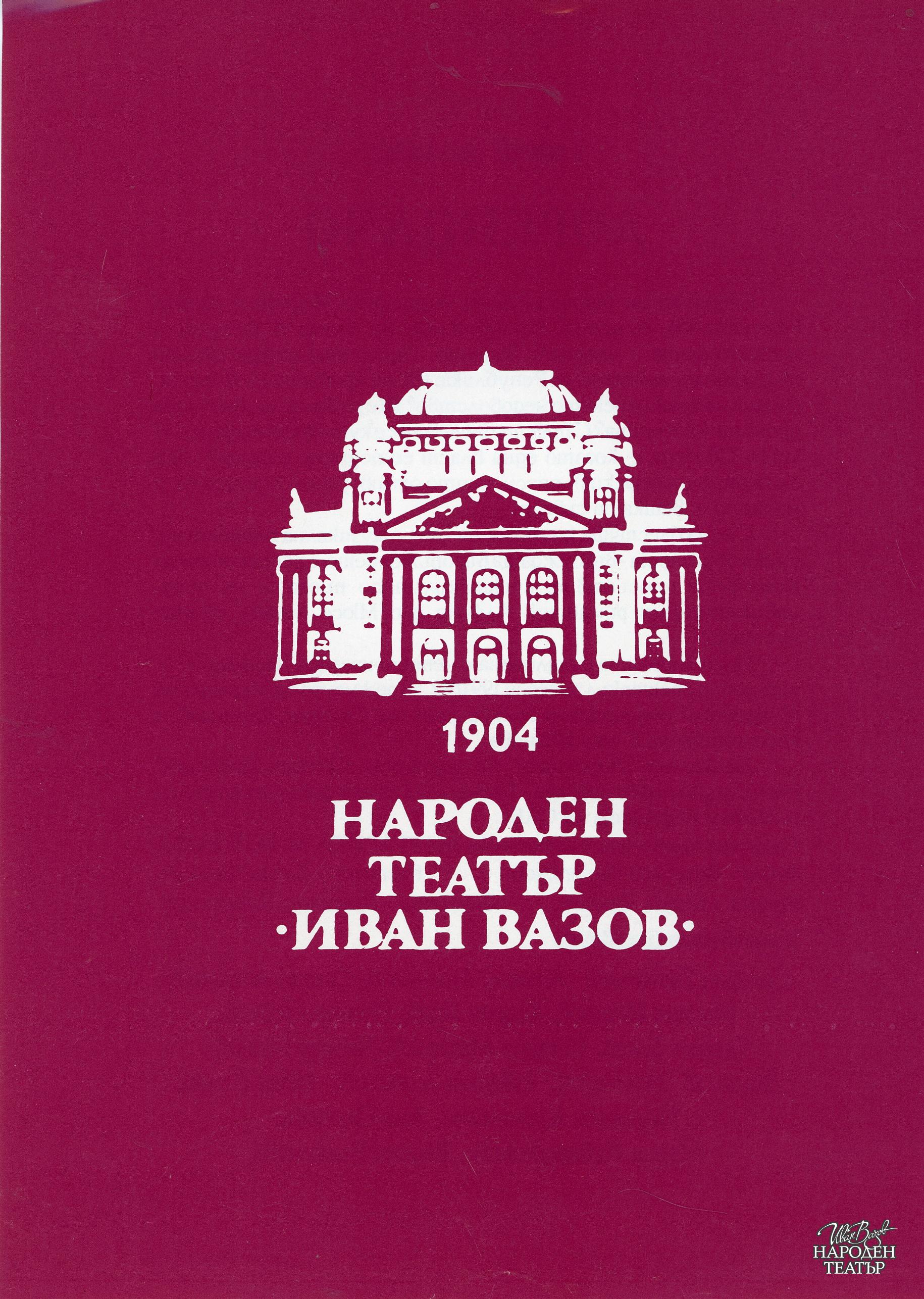 t0846018782001.jpg