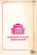 t0848018787001.jpg