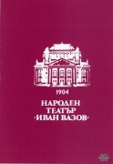 t0849018788001.jpg