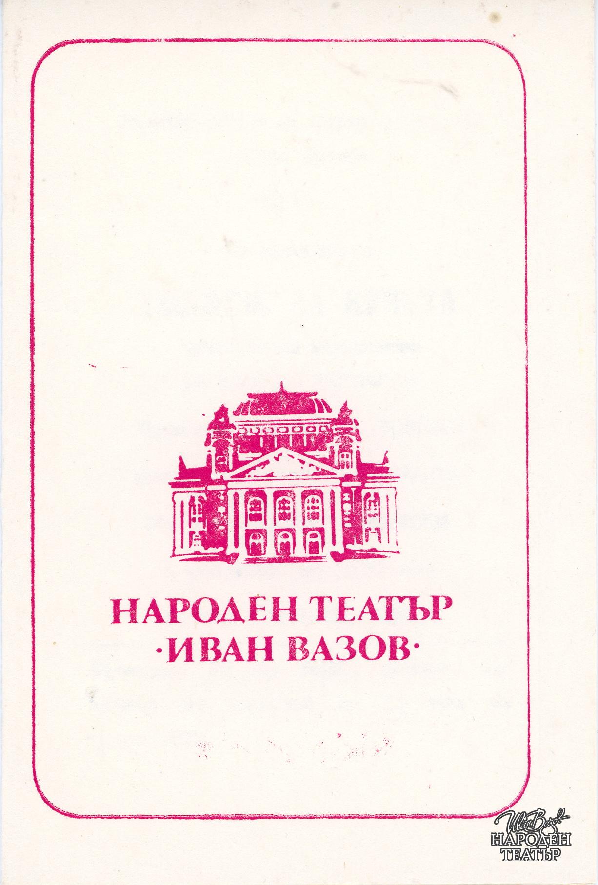 t0852018792001.jpg