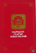 t0830018749001.jpg