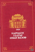 t0832018752001.jpg