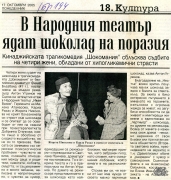 t0953025327001.jpg