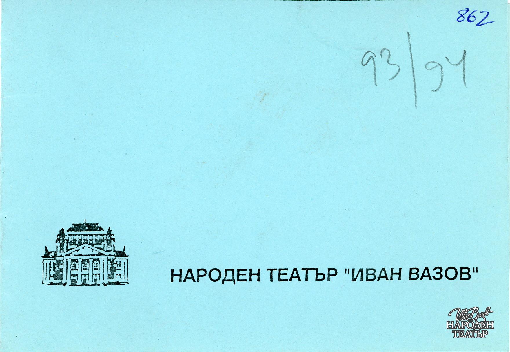 t0862018809001.jpg