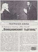 t0851024826.jpg